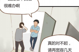 灌云对付老赖：刘小姐被老赖拖欠货款